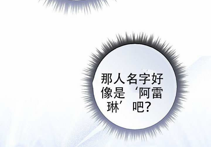 第35话 第43页