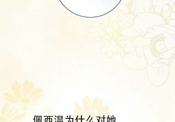 第35话 第46页