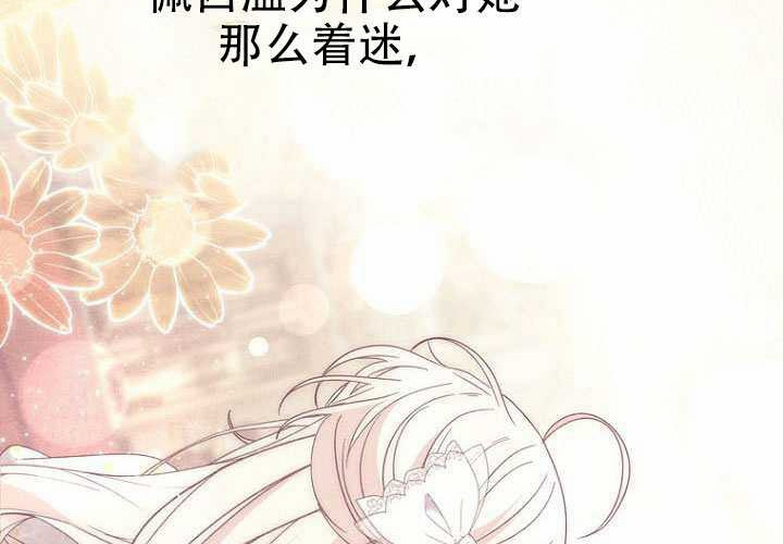 第35话 第47页