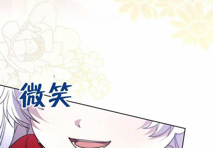 第35话 第50页