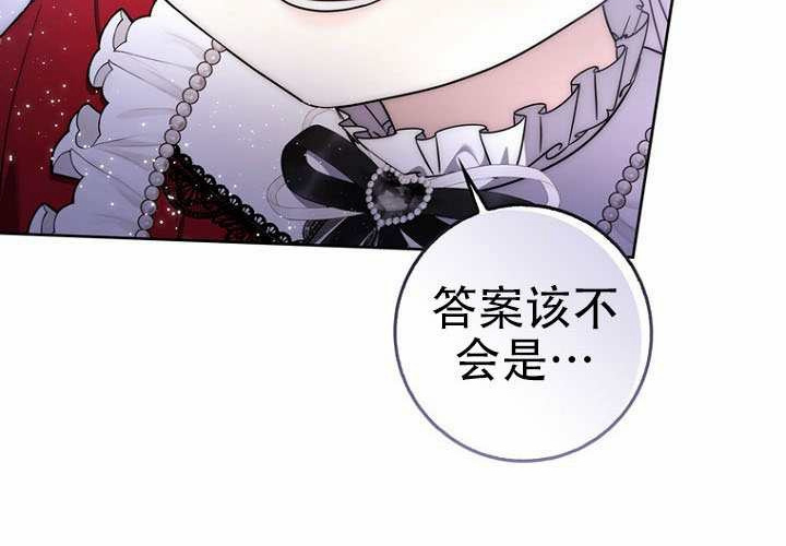 第35话 第51页