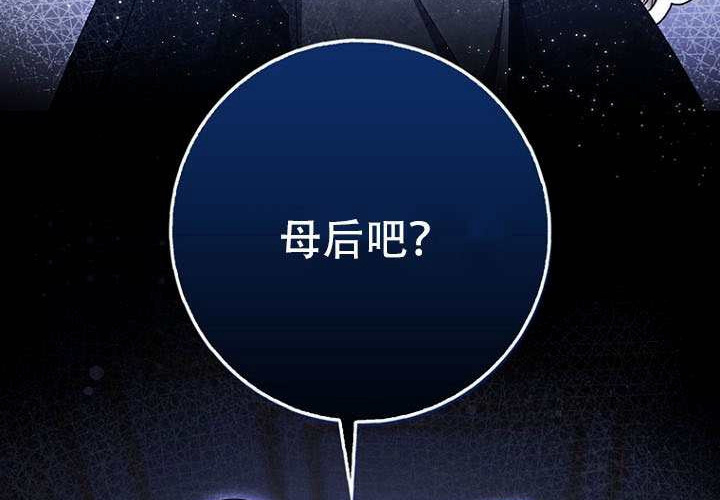 第35话 第54页