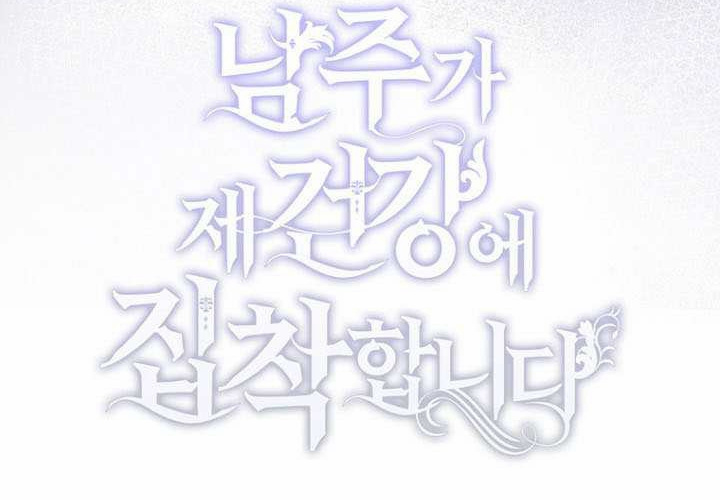 第35话 第59页