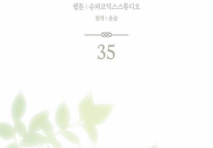 第35话 第60页