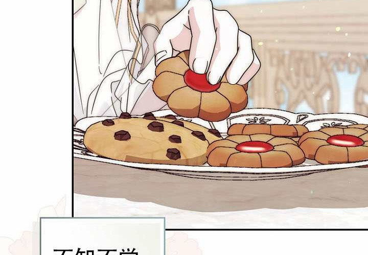 第35话 第67页