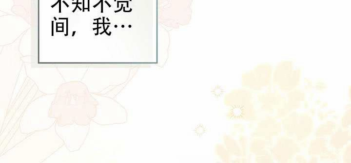 第35话 第68页