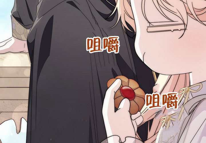 第35话 第71页