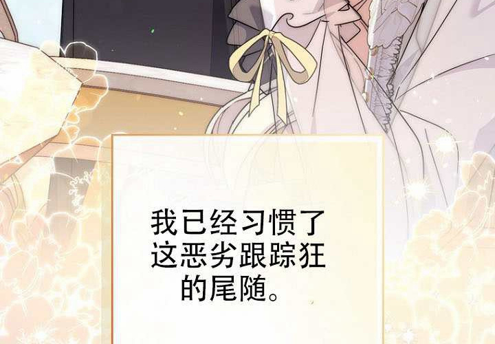第35话 第72页