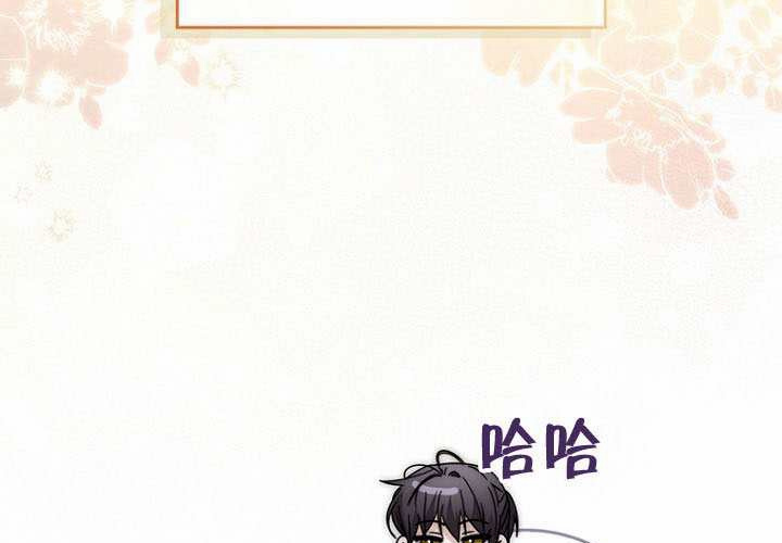 第35话 第73页