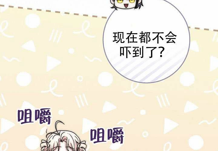 第35话 第74页