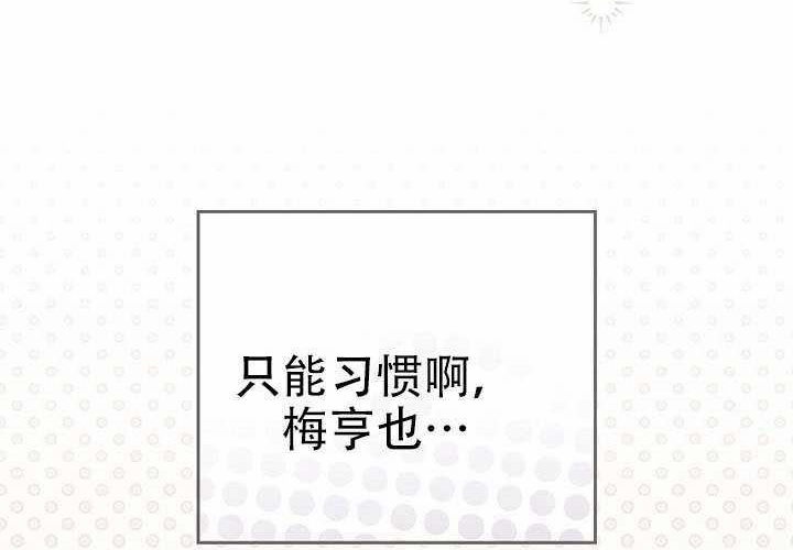 第35话 第76页
