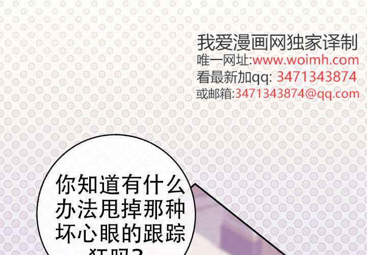 第35话 第77页