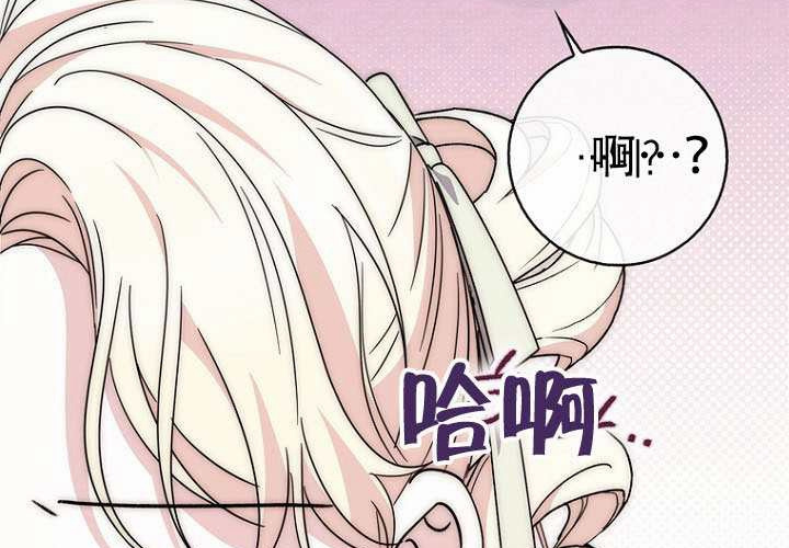第35话 第79页