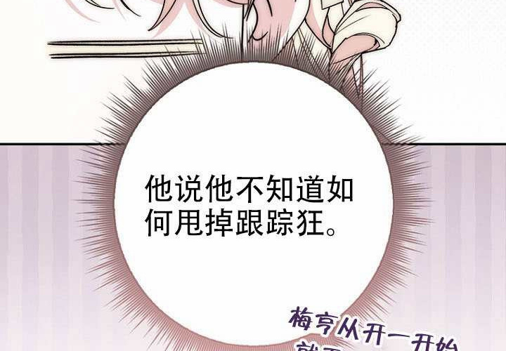 第35话 第80页