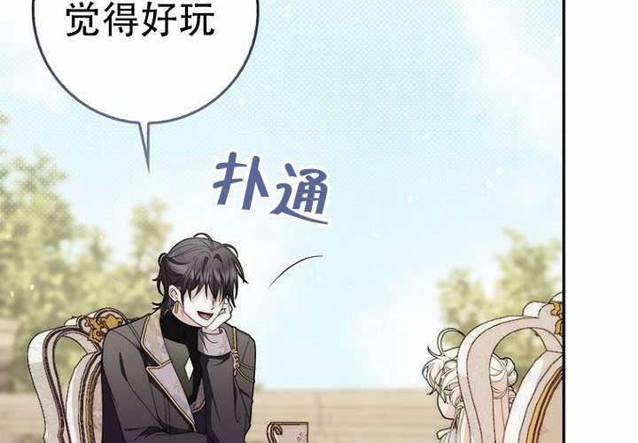 第35话 第83页
