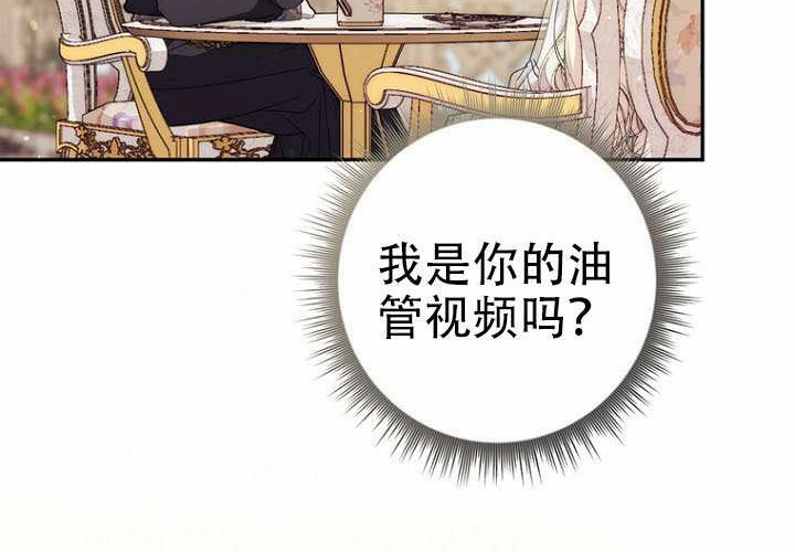 第35话 第84页