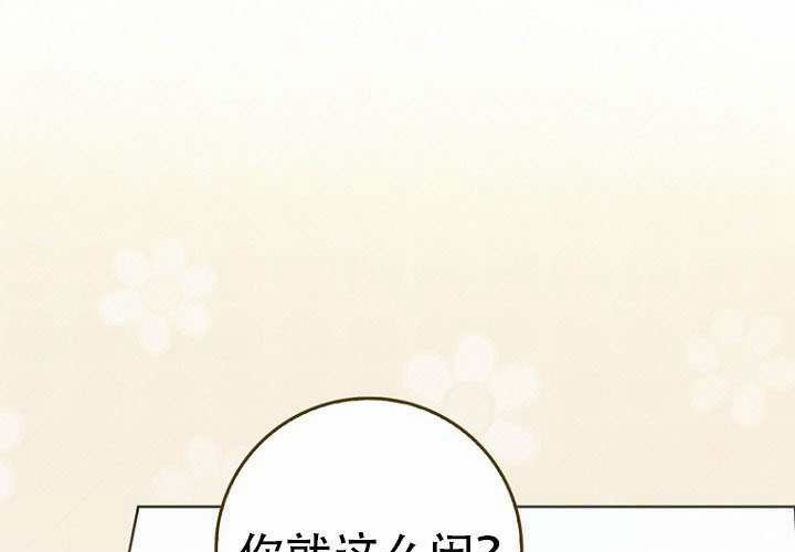 第35话 第85页
