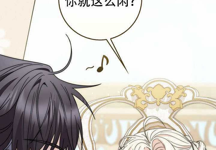 第35话 第86页