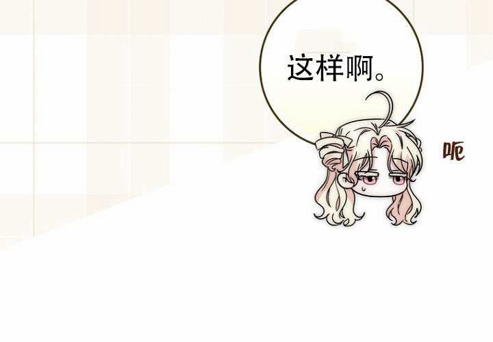 第35话 第89页