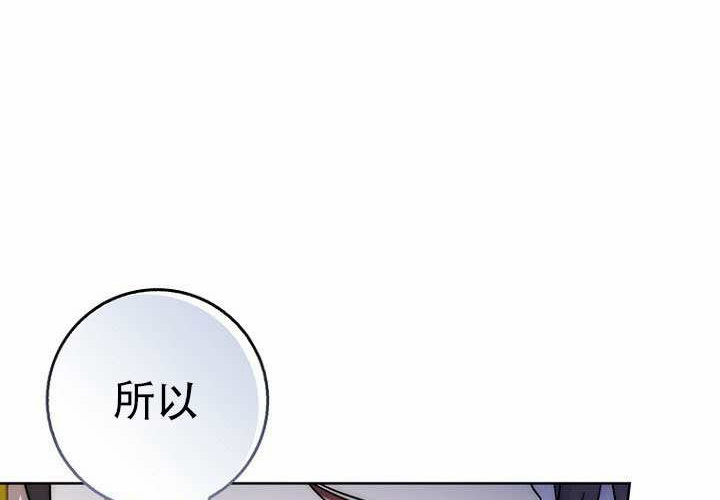 第35话 第90页
