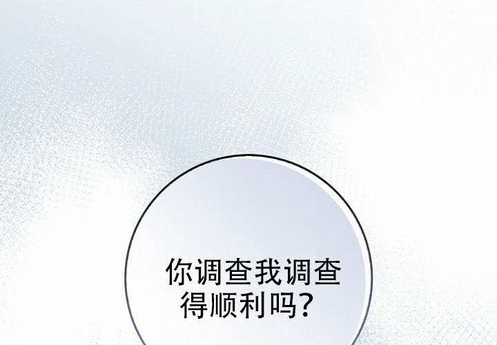 第35话 第92页