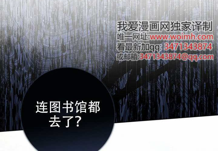 第35话 第96页