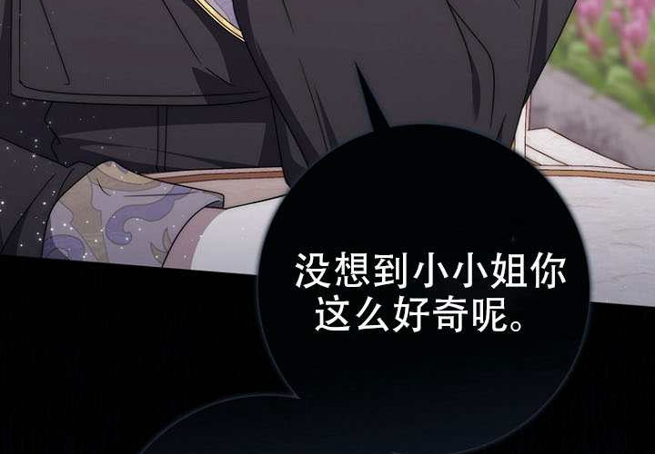 第35话 第99页