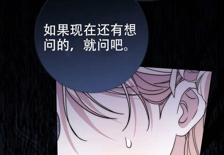 第35话 第100页