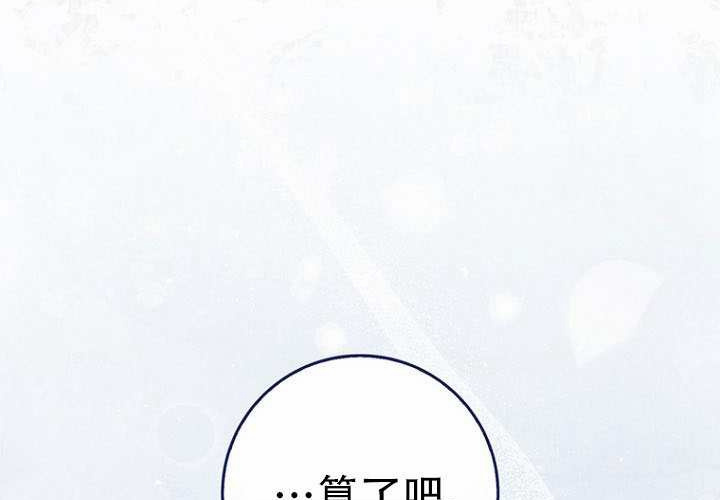 第35话 第103页