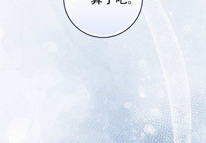 第35话 第104页