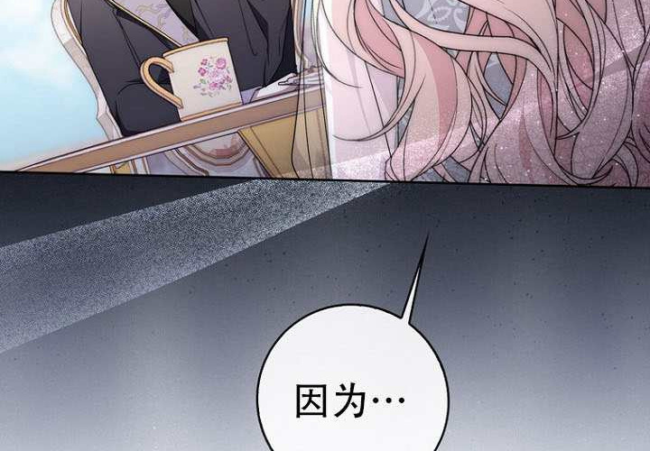 第35话 第106页