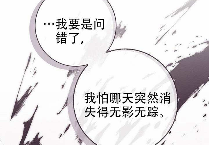 第35话 第108页