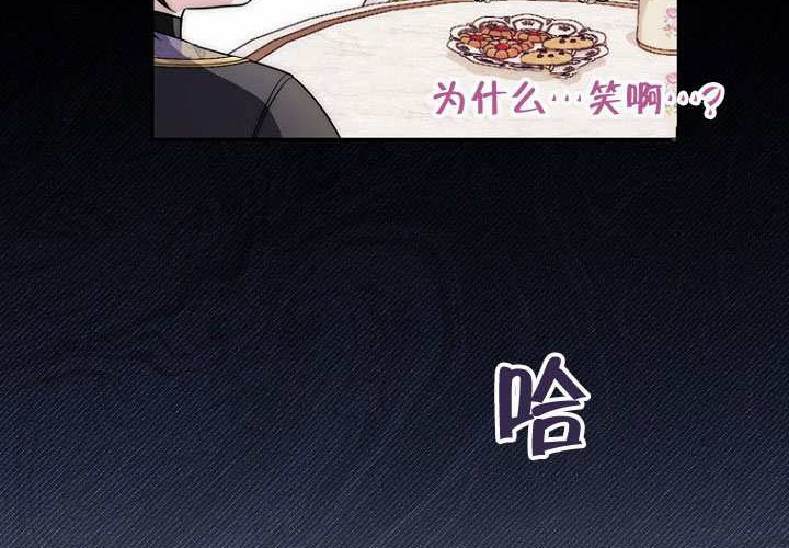 第35话 第113页