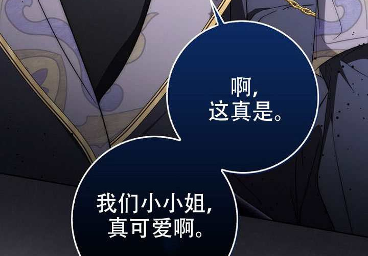 第35话 第117页