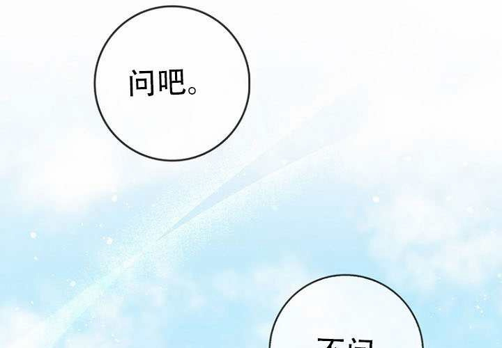 第35话 第119页