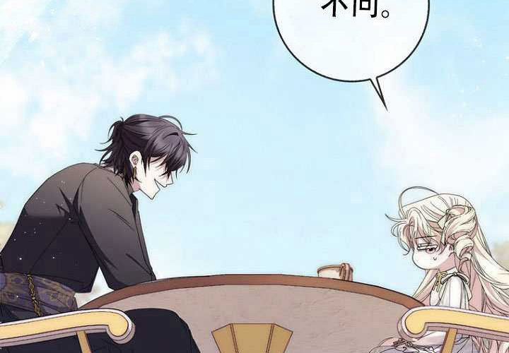 第35话 第120页