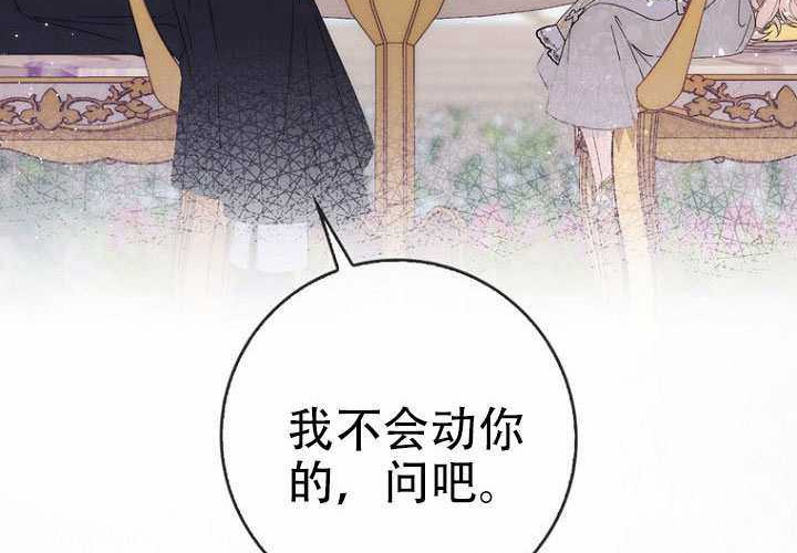 第35话 第121页