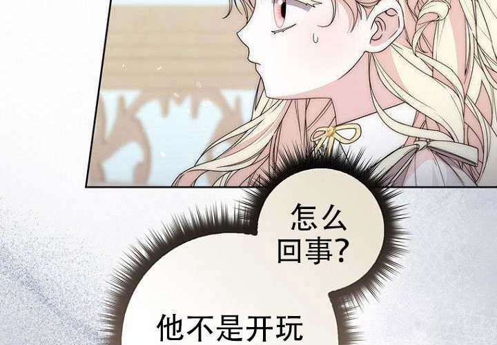 第35话 第124页