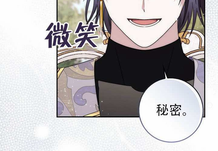 第35话 第128页
