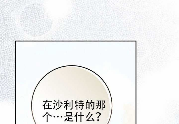 第35话 第129页