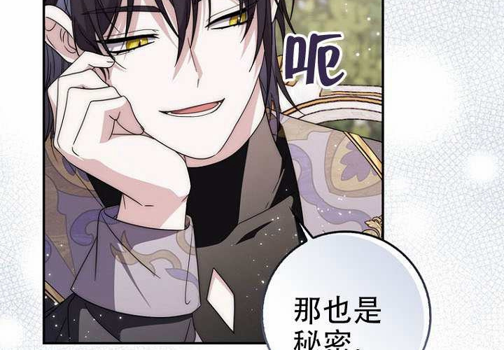 第35话 第131页