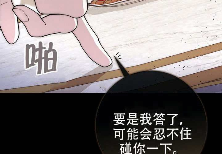 第35话 第135页