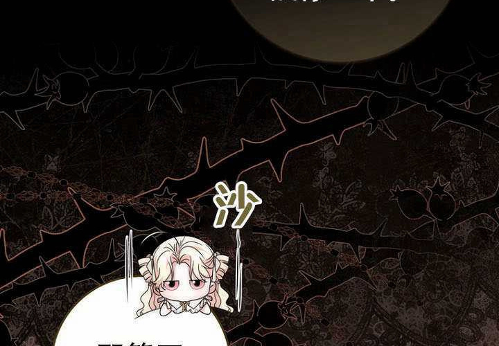 第35话 第136页
