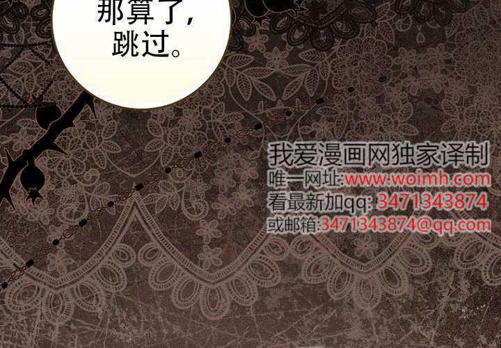 第35话 第137页