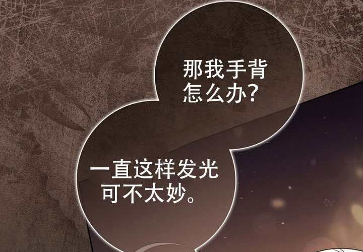 第35话 第138页