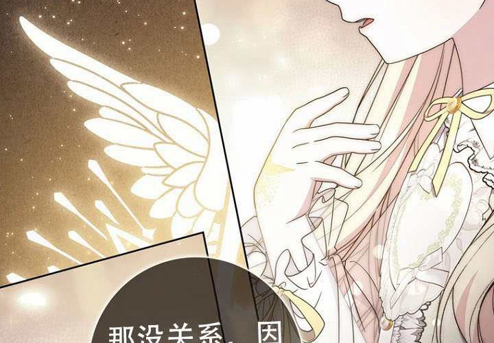 第35话 第140页