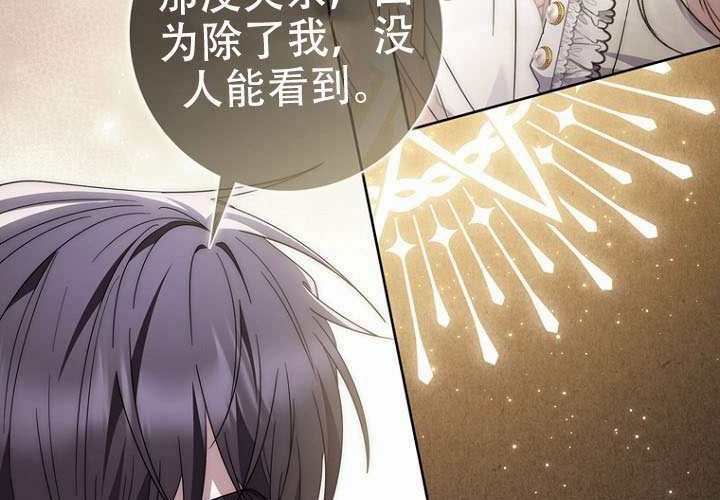 第35话 第141页