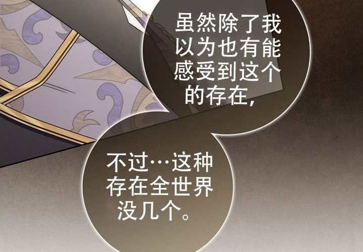 第35话 第143页