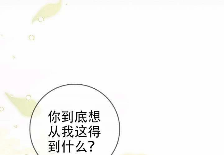第35话 第145页