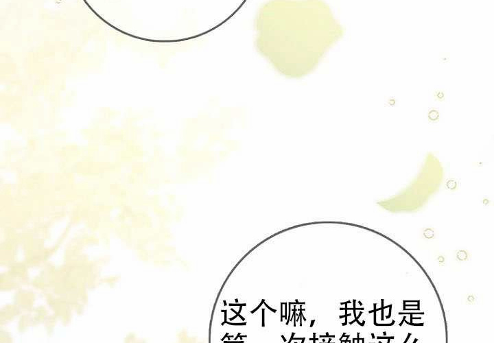 第35话 第146页